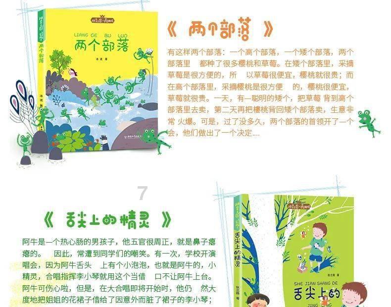 太空炽焰冲锋
