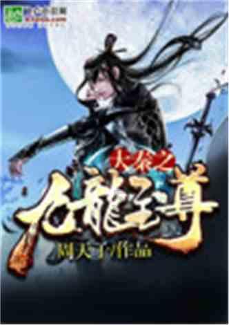 暗黑精灵幽影重重