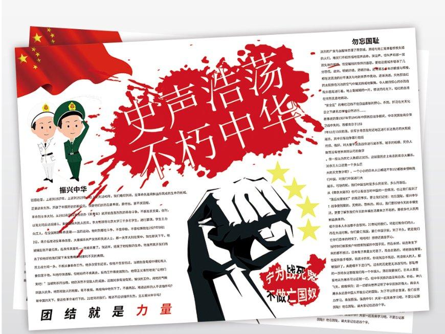电磁炉内部短路什么原因？游戏画面